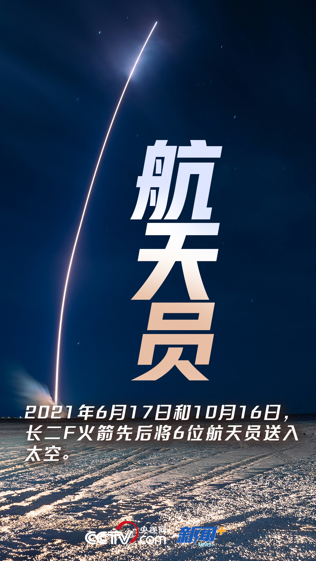 c7娱乐-河北大胜迈向胜利，实力强劲一路狂飙的简单介绍